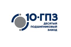 ГПЗ